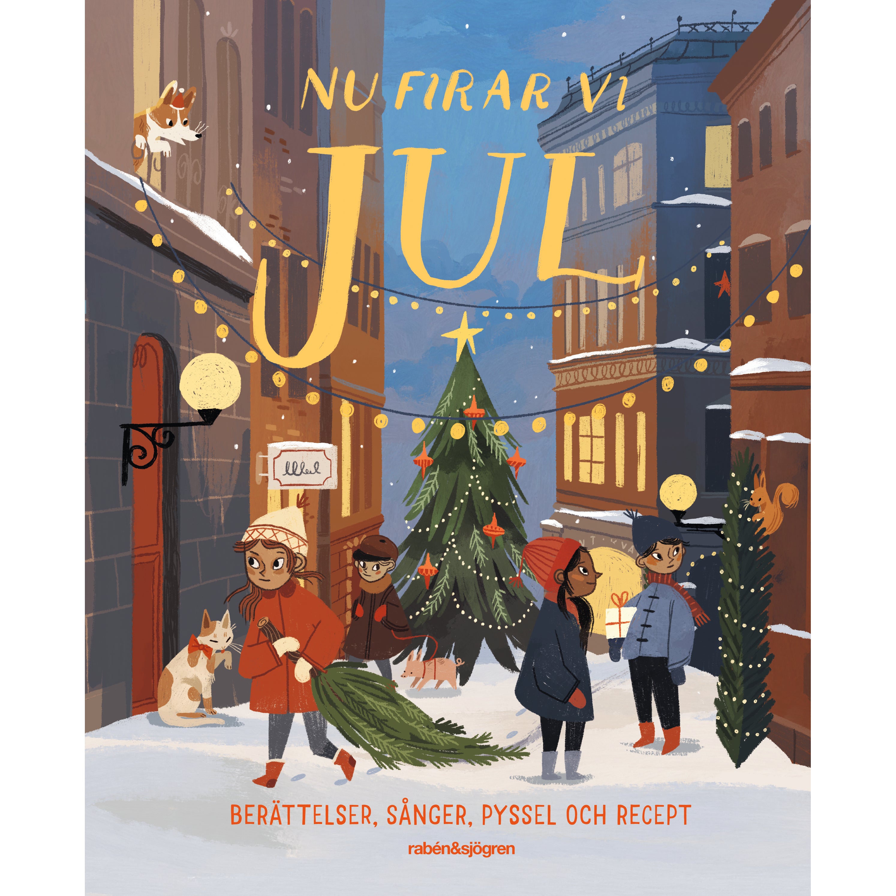 Nu firar vi jul